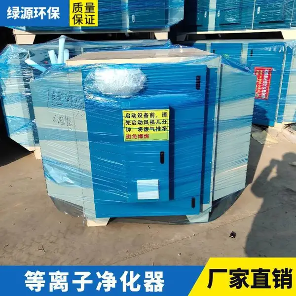 �����߻��豸 �����ӷ��������豸