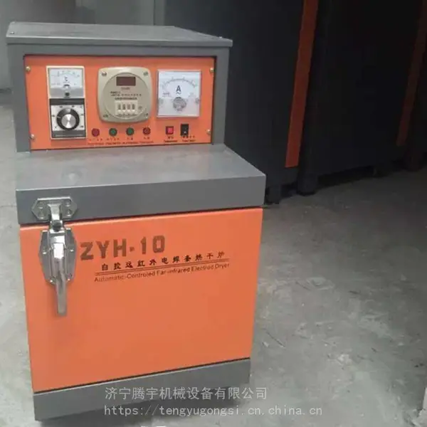 ZYHC-20电焊条烘干箱厂买带焊条保温箱台远红外焊条烘干箱图