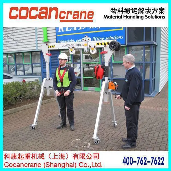 苏州0.5T-1.5T便携式铝制移动龙门吊架,铝制型材简易式移动门吊