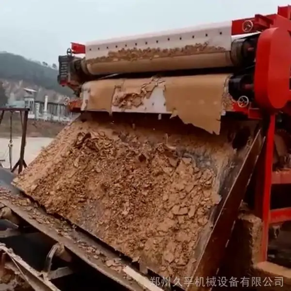 出售板带压滤机 污泥浓缩脱水压滤一体机 压滤机型号
