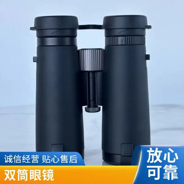 双筒望远镜10X42 双筒ED 高倍高清 专业夜视观鸟镜 微光夜视