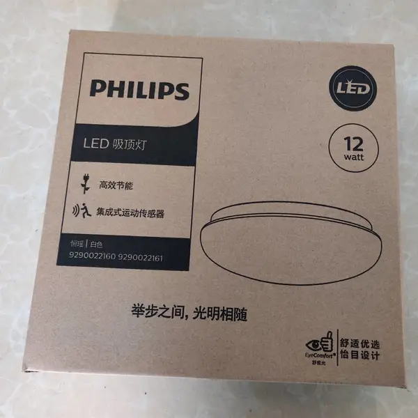 飞利浦恒白三防灯吸顶灯24瓦 IP40带微波感应LED灯