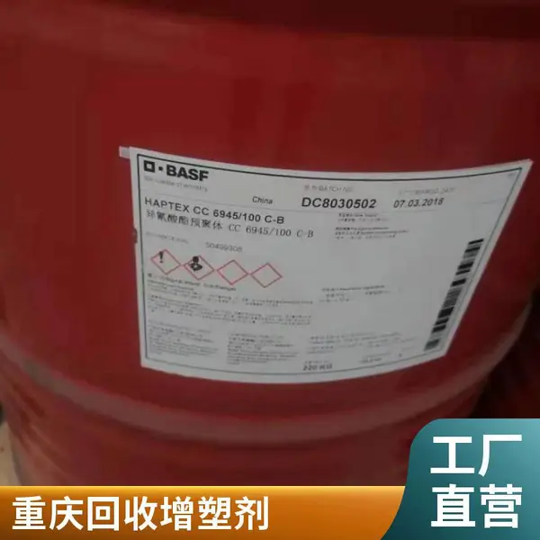 重庆 收购SBS热塑性橡胶 回收橡胶厂原料 上门看货 在线咨询