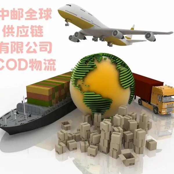 ŷ��COD�������� �羳����С�� һ������ ���ջ���