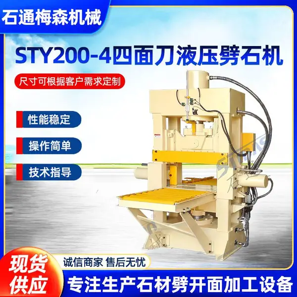 ������ɰ����Ȼ����ϲ��Һѹնʯ����Ӧ����ʯͨ��е�ɶ���