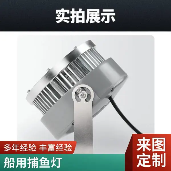 ��ŵ���洬ר�� ����� 1000w����LED���ķ�����ȴϵͳ