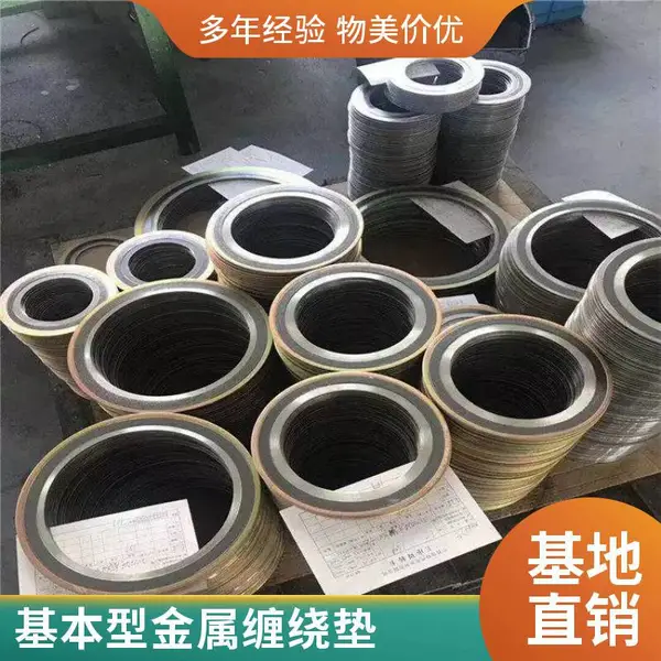 �˿׽������Ƶ�Ƭ �ֿ�ʯ�޲��Ƶ� ̼�����⻷