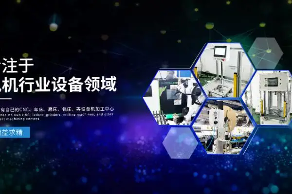 扬州新能源电机磁钢机厂家 真诚推荐 云坤智能供应