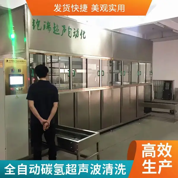 ����﮵�ؿ���ϴ�����豸 ͨ��ʽ�������ǳ�������ϴ��