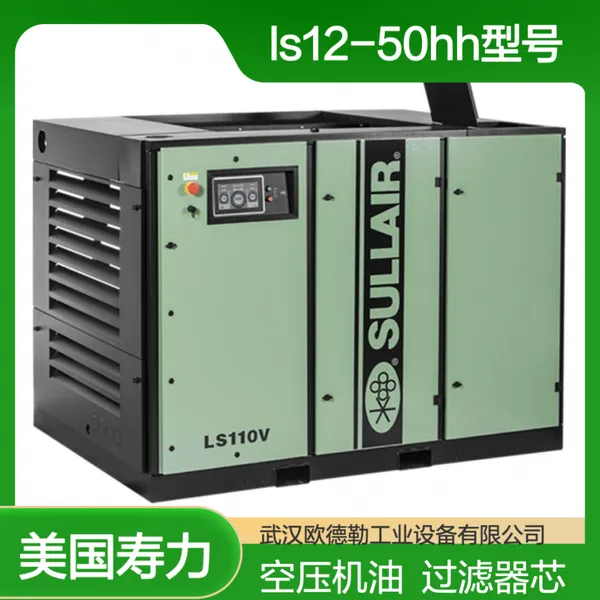 88290011-724寿力空压机电机88290012-637配件