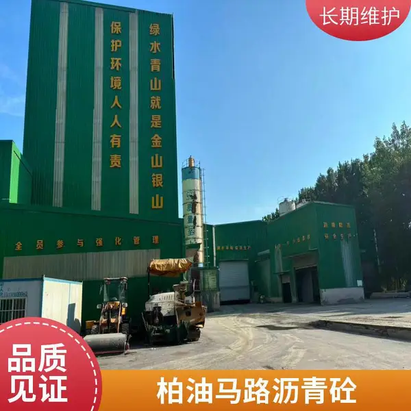 �����������վ ���������� С�ͽ���� ��·�޲��豸 ɰ��ˮ���ϻ�