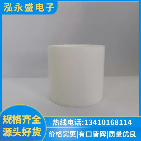 聚四氟乙烯薄膜 工程塑料优选 全国可售 耐磨耐用