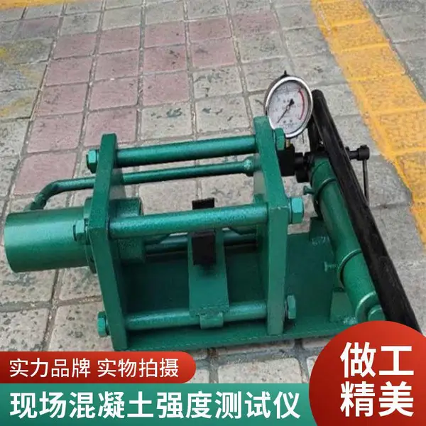混凝土强度检测仪 数显式回弹仪 混凝土结构强度检测仪器 现货供应