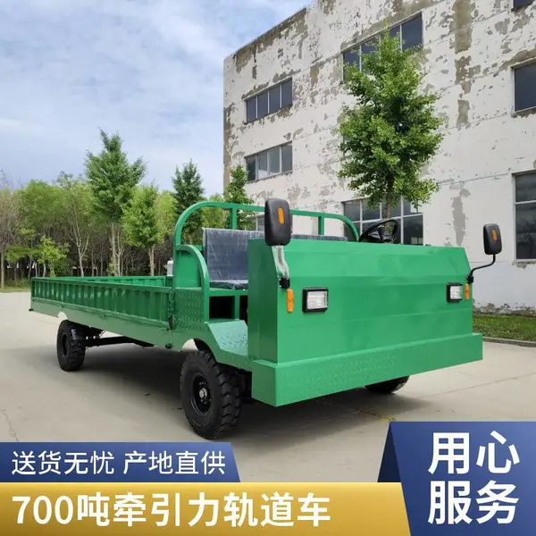 ǣ��ƽ�峵ת�����������͹���10����������ת20�ֳ�����վ�綯