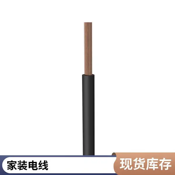 RVV3*2.5平方护套电线 工业配电箱连接线 耐腐蚀软电缆
