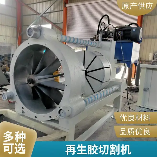 XQL-660 立式液压切胶机单缸液压驱动,天然胶块再生橡胶塑料卷裁切橡胶加工设备供应