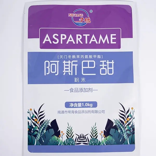 定制添加剂食品塑料包装袋 高阻隔防潮防氧化复合袋 三边封/背封/卷膜可选