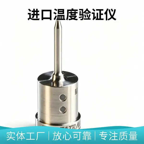 无线温度记录仪 有线温湿度验证系统 种类齐全 实力厂家