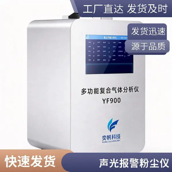 手提式粉尘浓度检测仪 直读式粉尘浓度测量仪 金属加工车间适用