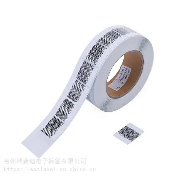 热销 8.2Mhz 30*40mm 小长方形射频防盗标签 优质铝箔超市防盗源标签