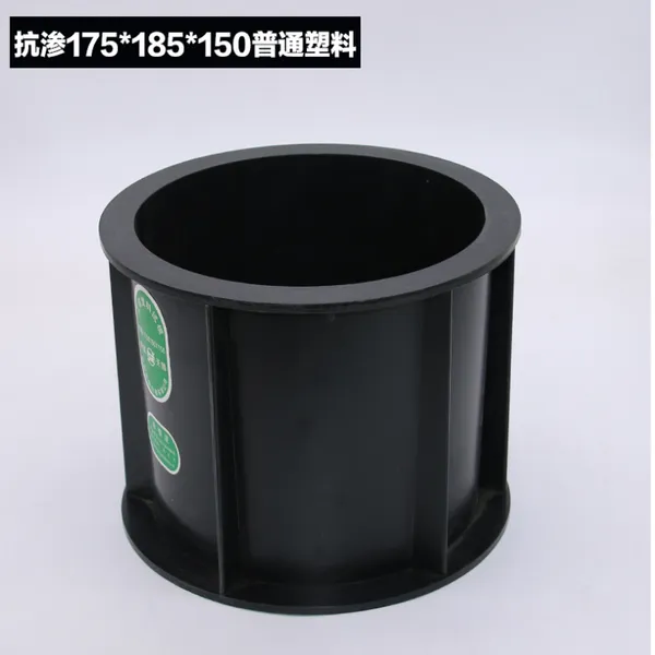 哪里有卖100×100×100mm混凝土抗压试模塑料试块模具