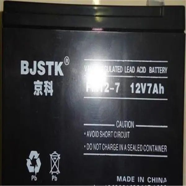 BJSTK/��������FM12-65/12V6***H�㽭��������