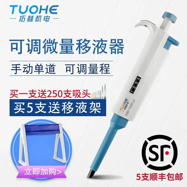 �غյ�����������΢���ɵ�Һ����ͷ�ֶ���Һǹ����������ǹ