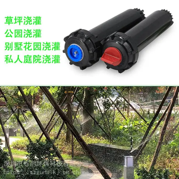 室外草地喷淋头型号喷头厂家定制高尔夫草坪自动喷灌