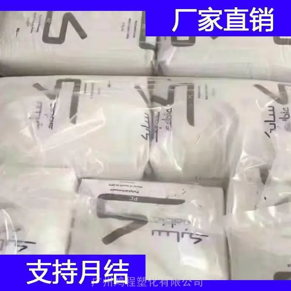 ɳ������ PEI LNP COLORCOMP E1000CE compound PEI�ܽ�ԭ��