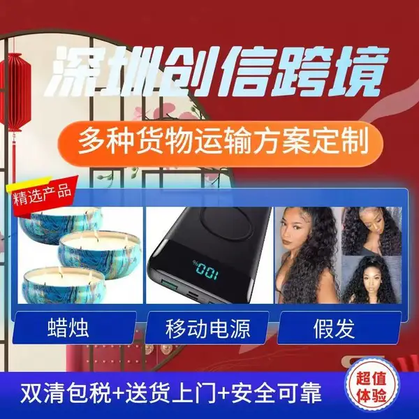 儿童玩具 遥控车玩具车 FDA类玩具 出口美国 海派专线 一条龙服务