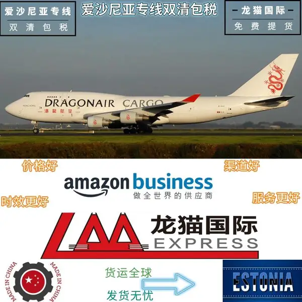 快递专线可承接锂离子电池、***、干电池时效快