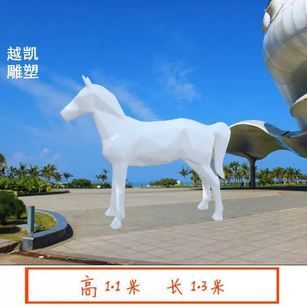 流水战马雕塑风格 战马雕塑底座 地产战马雕塑 大型不锈钢雕塑