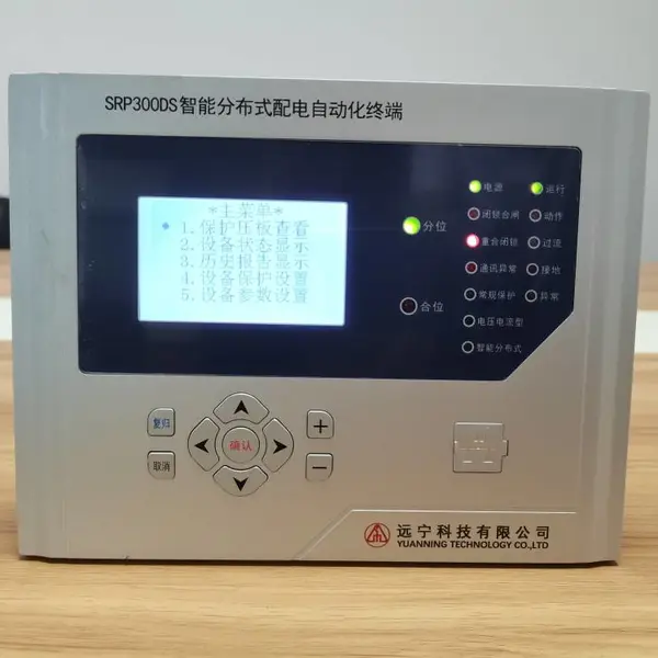 SRP300DS配网综合保护测控单元