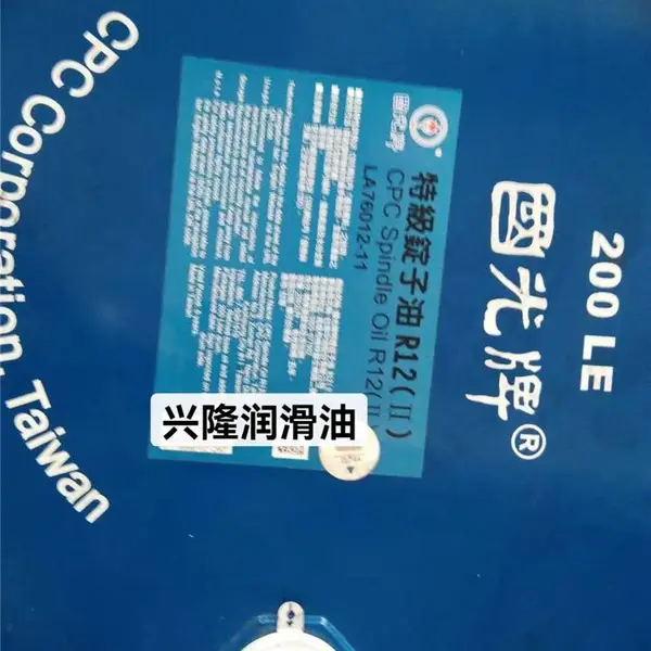 ̨�������CPC Spindle Oil R12***�V���� ������R22***�V����