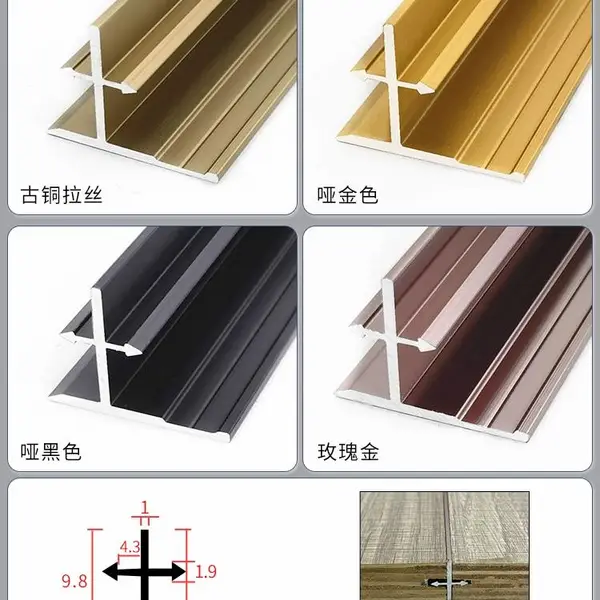 护墙板专用装饰铝合金系列配套线条一站式供货规格齐全