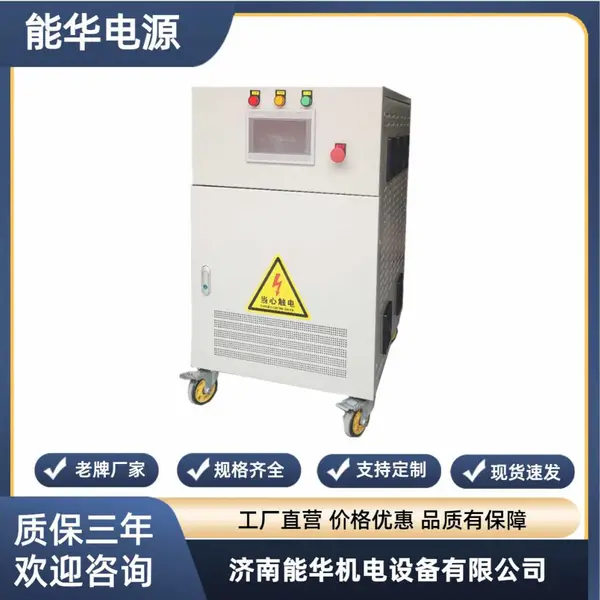 电容充电机,60V300A程控充电器,高压充电器,电容充电机