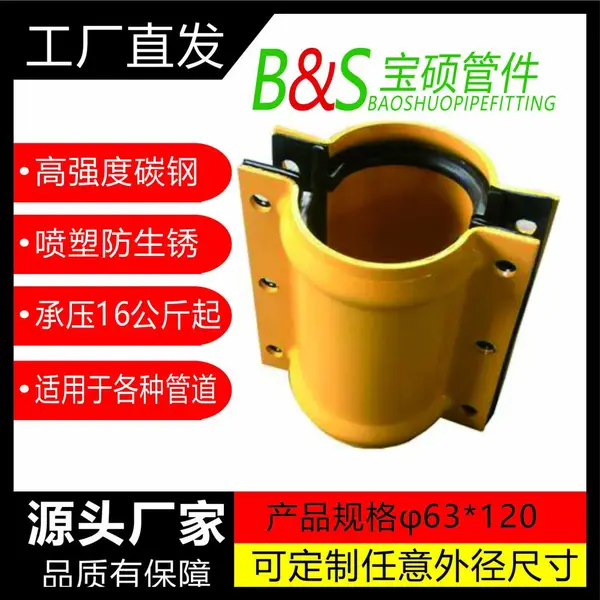 江苏省供暖PE管道抢修节哈夫节宝硕供应钢板堵漏器