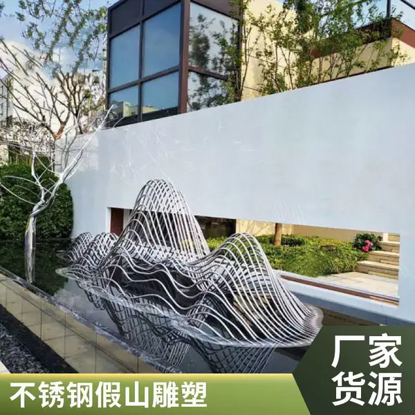 景观假山 水泥手工雕刻塑树 不锈钢雕塑施工设计 快速施工