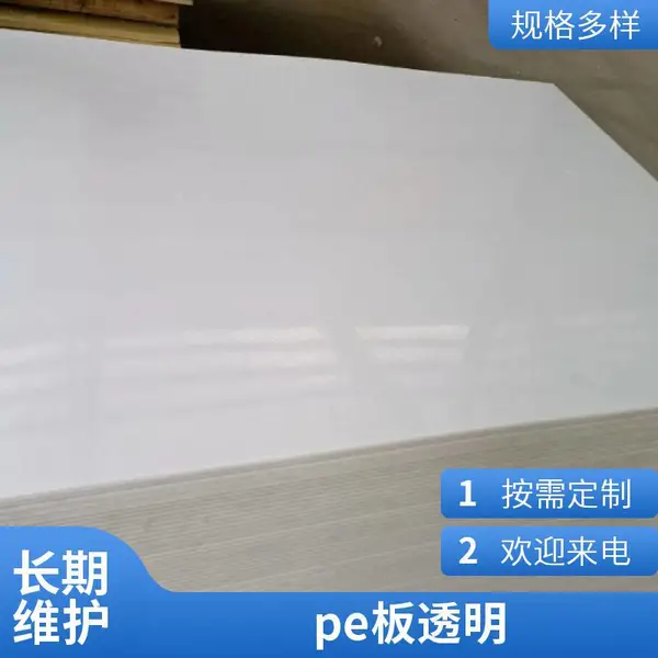 �пհ� PP���ϰ�Ƭ�����ϵ��� ����������ɫ�ߴ�ɶ���
