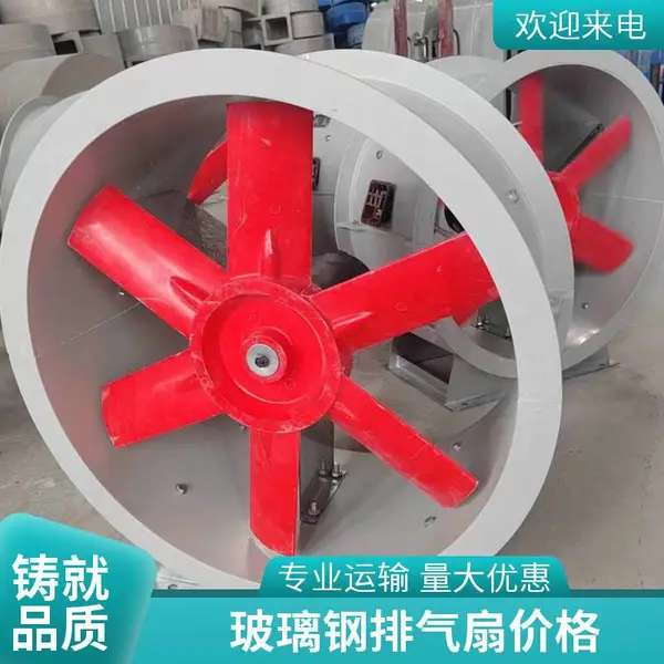 FT35防腐轴流风机 固定式工业生产用 通风壁式排风机 配二级能效电机