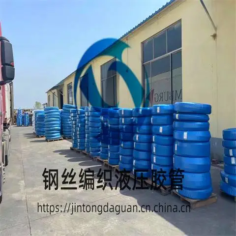 高温橡胶管 高低压橡胶管 金通达牌胶管液压胶管