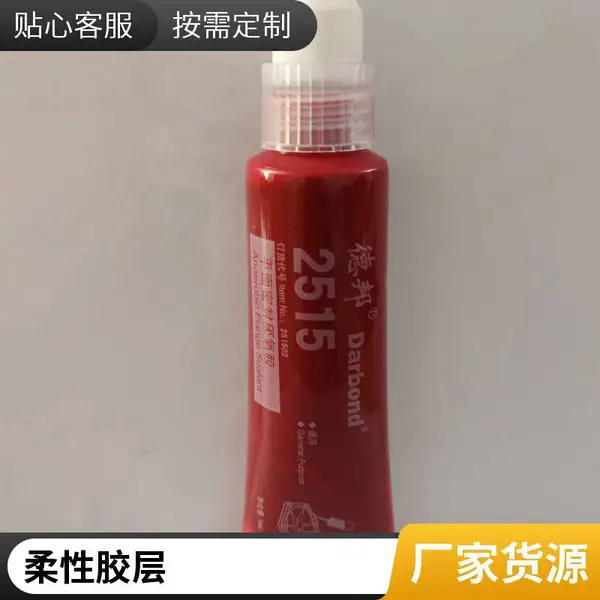 �°�2515������ȼ����ɽ��е������ƽ���ܷ��300ml