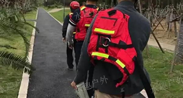 高品质救援救生衣多少钱 水趣供 水趣供