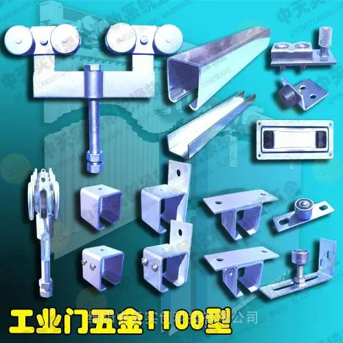 供应重型吊轮吊轨1100型,厂房推拉门滑轮滑轨五金