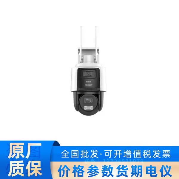 ����DS-2PT3C122MW-D/GLT/XM˫��ȫ��ϸ��200��3��4G��4��ǹ���
