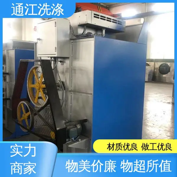 热效率高 智能操作 乳胶烘干机 变频驱动 通洋牌