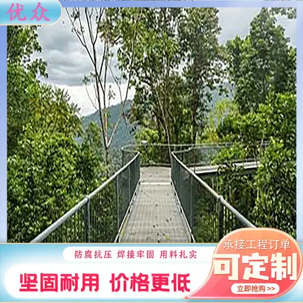 纺织厂用插接式镀锌钢格栅制造商 乙烯厂检修平台热浸锌钢格板工厂