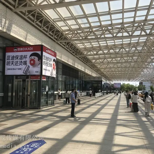 江苏南通西站高铁广告投放,南通西站广告灯箱,南通西站广告合作