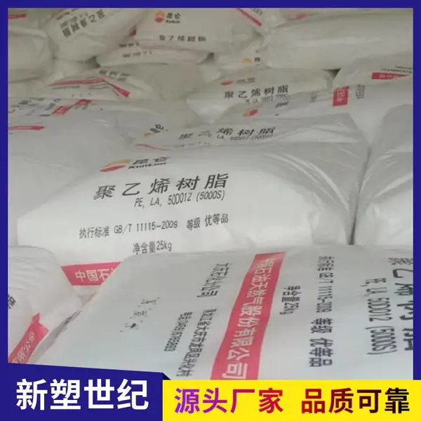 �� ��ʯ�� ����ϩDMDA-6143 ������ HDPE ���ܼ� ��ǿ�����Ϲܱ�Ĥ