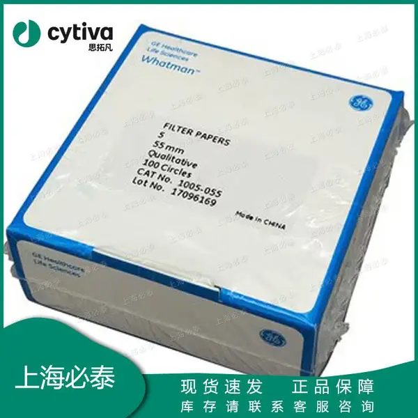 1005-055whatman沃特曼Grade 5定性滤纸直径55mm